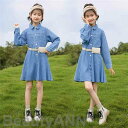 新生活 ワンピース 長袖 女の子 デニムワンピース キッズ 子供 ショート丈ワンピース ミディ丈 シフォン 春秋着 リゾート こどもの日 膝丈上 通学 旅行 ワ...