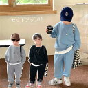 新生活 子供服 セットアップ 長袖 ジャージ 男の子 キッズ 韓国子供服 上下セット ズボン 男の子 こどもの日 春秋 パンツ ゆったり 2点セット パーカー ...