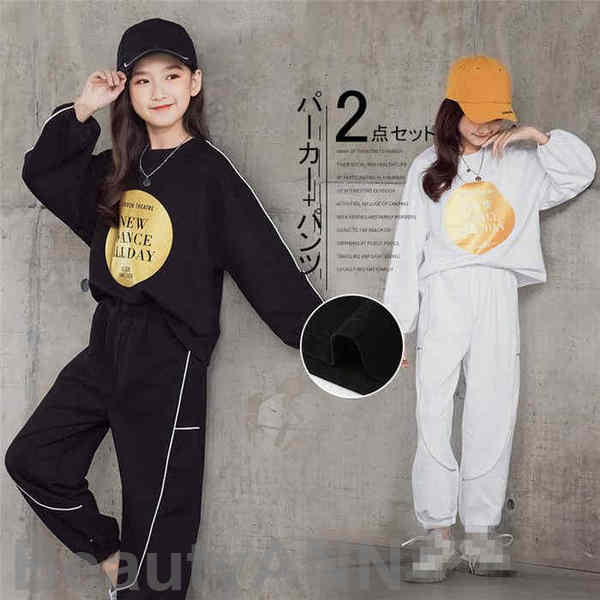 新生活 ジャージ 子供服 長袖 セットアップ 女の子 2点セット キッズ服 学校 パーカー+ズボン キッズファション 春秋着 上下セット パンツ パーカー おし...