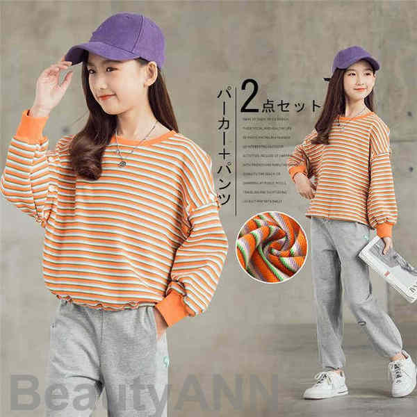 新生活 ジャージ セットアップ 子供服 長袖 女の子 2点セット キッズ服 学校 パーカー+ズボン キッズファション 春秋着 上下セット パンツ パーカー おし...