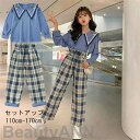 新生活 セットアップ 子供服 長袖 女の子 2点セット 刺繍 キッズ服 学校 トップス+ズボン キッズファション ジャージ 春秋着 上下セット パンツ パーカー...