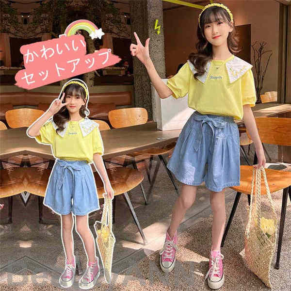 新生活 セットアップ 子供服 2点セット キッズ 子供服 女の子 短ズボン 韓国子供服 上下セット 半袖 Tシャツ シフォン ショートパンツ 短パン こどもの日...