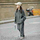 新生活 セットアップ ジャージ 韓国子供服 2点セット fashion 上下セットアップ キッズ こども服 学生 セットアップ 2点セット スポーツウェア ヒッ...