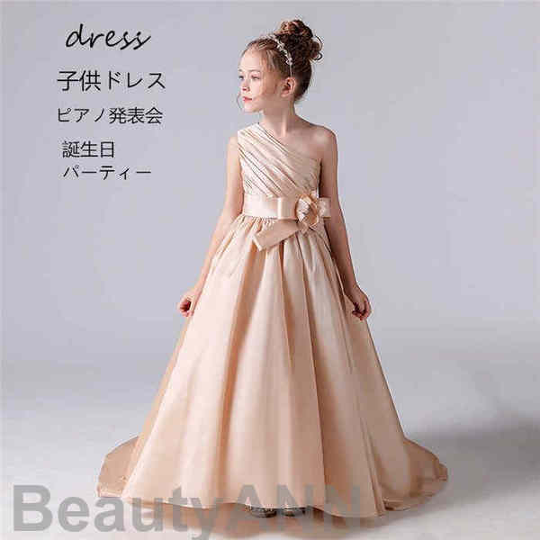 新生活 ドレス 子供ドレス ロングワンピース 高級dress ピアノ発表会 子供ドレス 誕生日 パーティー ベビードレス ピアノ発表会 ロングドレス 刺繍 チュ...