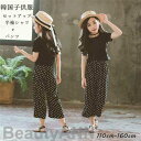 新生活 韓国子供服 セットアップ キッズ 女の子 春夏 2点セット 上下セット 夏服 薄手 Tシャツ 半袖 ショットパンツ ジュニア おしゃれ 可愛い カジュア...