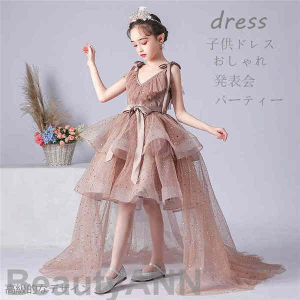 ドレス 子供ドレス 膝丈ワンピース 高級dress ピアノ発表会 誕生日 パーティー ベビードレス ピアノ発表会 ロングドレス 刺繍 子どもドレス フォーマル ...