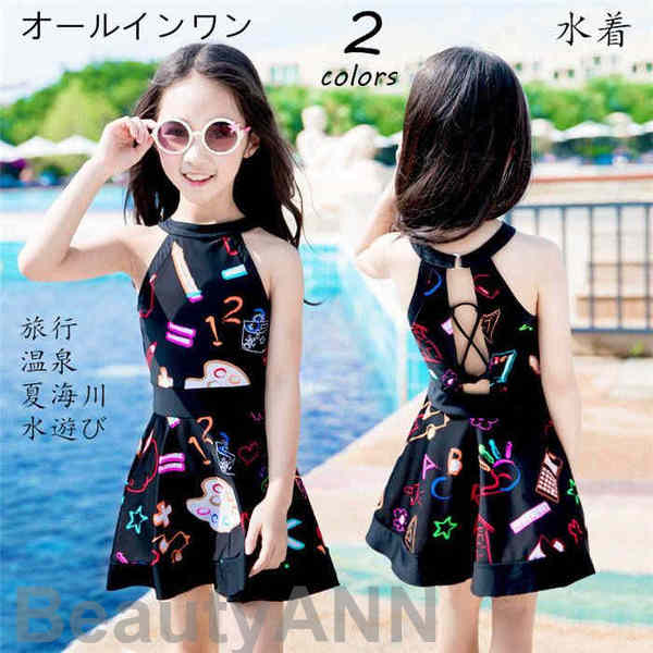 新生活 水着 子供 セットアップ ワンピース+パンツ 水着 女の子 スクール風 ワンピース 旅行 トップス かわいい 温泉 夏 海 川 アウトドア スイミング ...