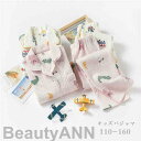 新生活 長袖パジャマ 子供服 セットアップ 女の子 男の子 可愛い キッズ パジャマルームウェア 寝巻 上下セット 綿 春秋冬着 無地 やさしい おしゃれ 長袖...