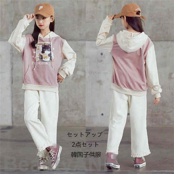 新生活 セットアップ 子供服 韓国子供服 2点セット 上下セットアップ キッズ ジャージ fashion こども服 学生 セットアップ 2点セット スポーツウェ...