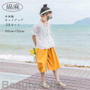 新生活 子供服 セットアップ 長ズボン 綿麻混 男の子 カジュアル 夏 ワイドパンツ 麻 リネン 半袖 薄手 パンツ ゆったり Tシャツ 半袖 ショットパンツ ...