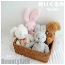 新生活 ぬいぐるみ かわいい うさぎ やさしい 赤ちゃん ベビークリスマス 出産祝い 思わず抱きしめたくなる 癒される 柔らか 心地いい 子供 彼氏 彼女 家族...