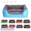 新生活 ペットベッド 13color 猫ベッド 犬ベッド 秋冬 ふわふわ 暖かい 滑り止め 防寒 子犬 猫用 サイズ選択可 カラー選択可 ふわふわ 猫グッズ 犬...