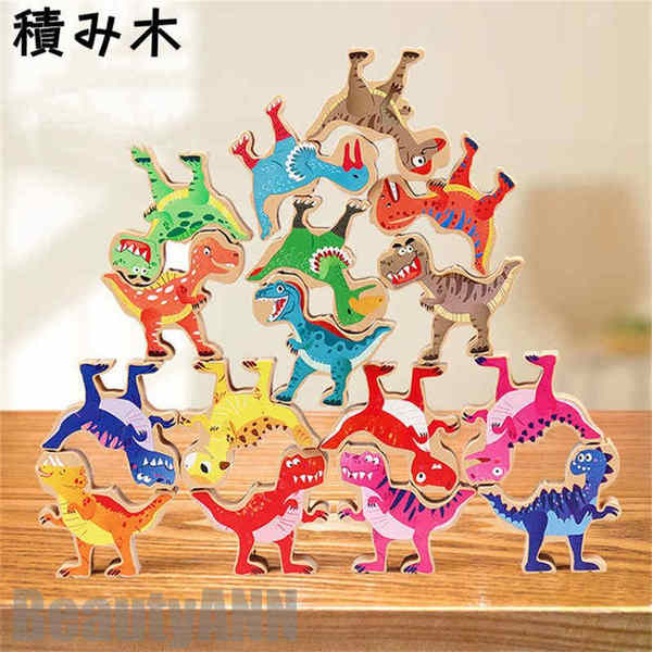 新生活 知育玩具 積み木 バランスゲーム つみき 木製 木のおもちゃ ブロック おもちゃ 知育 学習玩具 ベビー 赤ちゃん こども 出産祝い シャワー 節句 御...
