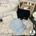 新生活 韓国パソコンケース ノートパソコンケース 20*28cm 27*38cm おしゃれ 収納 PC mac専用 macbook専用 かわいい 韓国 雑貨 ノ...