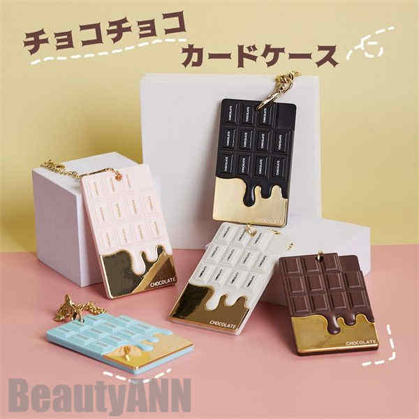 新生活 カードケース カード入れ 定期入れ 盗難防止 icカード ケース かわいい ユニーク チョコレートデザイン シンプル おしゃれ スリム 薄型 薄い コン...