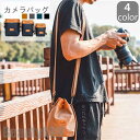 新生活 一眼レフ カメラバッグ ショルダー レディース メンズ レンズ収納対応 カメラケース 一眼レフカメラバッグ おしゃれ 女子 初心者 初心者向け 男の子 ...