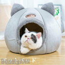 新生活 ペットベッド 犬猫ベッド 犬小屋 猫ハウス ペット小屋 秋冬 ふわふわ 洞窟 ドーム型 暖かい 滑り止め 防寒 子犬 猫用 サイズ選択可 クッション付き...