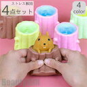 新生活 スクイーズ リス 栗鼠 りす 4点セット 4個入り ランダム色 おもちゃ 動物 かわいい 握る ストレス解消 もちもち 子供用 大人用 癒されたり、お部...
