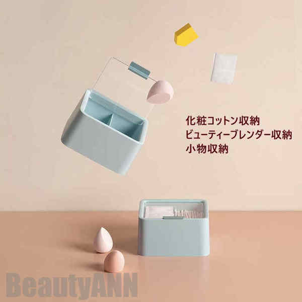 新生活 収納ケース フタ付き 防塵 3colors コスメボックス コットン収納 綿棒収納ボックス コットン 綿棒 輪ゴム ヘアピン リップ 小物 収納 可愛い...