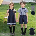 新生活 ワンピース セーラー 男の子 女の子 子供 ジュニア キッズ フォーマル 子供服 入園式 100cm-160cm 結婚式 上下セット スーツ フォーマル...
