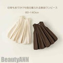 新生活 子供服 ワンピース ノースリーブ 夏 発表会 お誕生日会 遊園地 お食事 女の子 無地 キッズ服 可愛い 夏服 子ども服 おしゃれカジュアルー ベビー服...