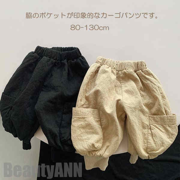 新生活 カーゴパンツ 子供服 ロングパンツ ズボン 長ズボン 男の子 女の子 ヒップホップ パンツ かっこいい おしゃれ レッスン着 ダンス衣装 ボトムス カジ...