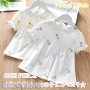 新生活 キッズ服 ワンピース 夏 半袖 刺? フラワ 可愛いー ベビー服 ドレス お花 お姫様ドレス キッズ 子ども 女の子 ベビー dress 夏服 お誕生日...