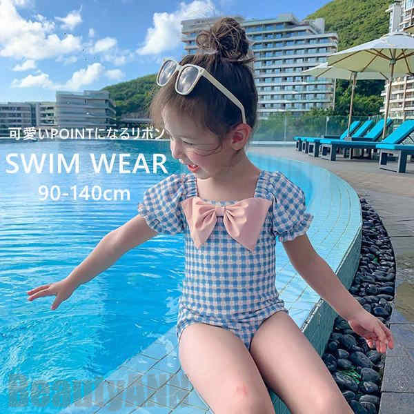 新生活 水着 女の子 半袖 スイムキャップ付き 夏 海 プール 水遊び 学校用水着 幼稚園 保育園 海水浴 かわいい キッズ水着 子供用 スクール水着 かわいい...