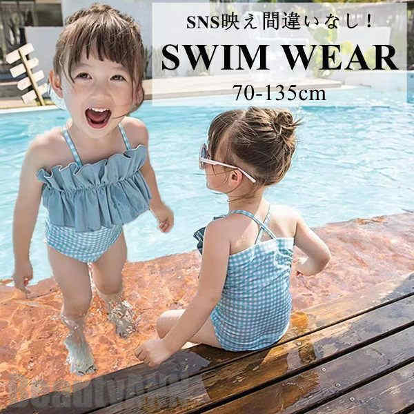 新生活 水着 女の子 夏 海 プール 水遊び 学校用水着 幼稚園 保育園 海水浴 ノースリーブ かわいい キッズ水着 子供用 スクール水着 かわいい アウトドア...