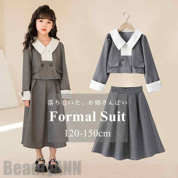 新生活 子供服 フォーマル スーツ スカートスーツ 入学式 卒業式 受験 面接 結婚式 発表会 七五三 2点セット 女の子 入学 卒園 キッズ 子供 フォーマル...