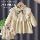 新生活 ワンピース 花柄 春服 夏服 子供服 キッズ ベビー 女の子 長袖ワンピース リボン レース 長袖 子ども服 発表会 結婚式 カジュアル ジュニア おし...