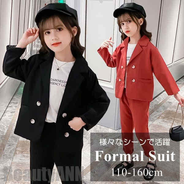 新生活 子供 スーツ パンツスーツ フォーマル 入学 卒園 卒業 受験 七五三 子供 女の子 2点セット服 キッズ ジュニア 子供フォーマル 入学式 女の子 ス...