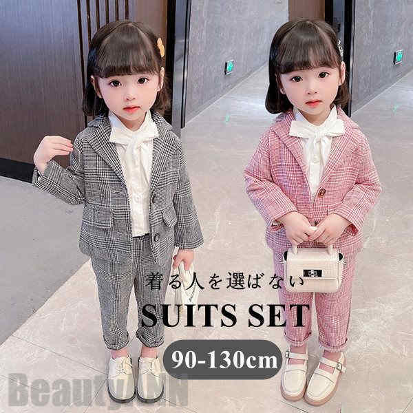 新生活 スーツセット 女の子 子供服 フォーマルスーツ 入学式 結婚式 卒業式 ジャケット&パンツ 子供 ジュニア キッズ フォーマル 可愛い スーツ おしゃれ...