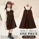 新生活 子供服 ワンピース 長袖 入学式 卒業式 発表会 キッズ ジュニア 女の子 長袖ワンピース 子ども服 ふんわり 春服 秋服 発表会 結婚式 カジュアル ...