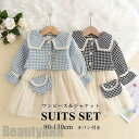 新生活 子供服 女の子 ジャケット&ワンピース 2点セット カバン付き 子供 キッズ フォーマル 入学式 90cm-130cm 結婚式 可愛い スーツ フォーマ...