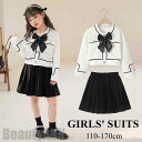 新生活 子供服 上下セット シャツ&スカート 女の子 子供 ジュニア キッズ フォーマル 入学式 110cm-170cm 結婚式 可愛い スーツ フォーマルスー...