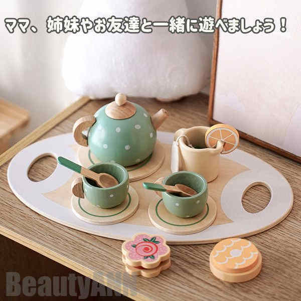 新生活 お茶セット 木製 調理ごっこ おままごと セット ごっこ遊び 木のおもちゃ 木のおままごと キッチン ままごと 学習 知育玩具 出産祝い 入園お祝い 親...