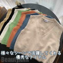 新生活 ニットベスト ベスト Vネック スクールベスト ホワイト 年間使いやすい 男女兼用 セーター 制服 学生服 高校 中学 通学 ニット スクール 学校 ニ...
