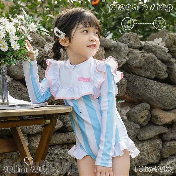 新生活 キッズ 水着 スイムウェア 女の子 長袖 キッズ水着 女の子水着 子供 水着 女児用 水遊び ジュニア キュート スクール プール ビーチ 海水浴 幼稚...