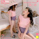 新生活 親子水着 レディース 水着 ママ&娘 親子ペア水着 親子 ママ M L XL 女の子 スイムウェア ノースリーブ 女水着 女性 可愛い 水遊び 練習着 海水浴 柔らかくて快適,着心地がいいです プレゼント