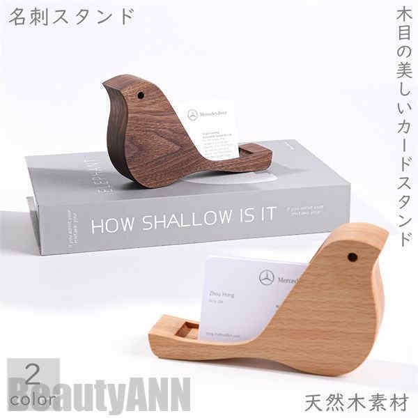 新生活 名刺入れ 卓上 カードスタンド 名刺立て 名刺スタンド クルミ材 ケヤキ 欅 天然木名刺入れ 天然木 おしゃれ 収納 木製 業務用 開業祝い 記念品 周...
