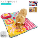 新生活 犬 猫 餌マット ペットおもちゃ ペット カラフル 犬猫兼用 訓練毛布 運動不足 遊び ストレス解消 餌を前もってマットのトッピングの中に隠しておいて、...