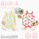 新生活 ベビー服 女の子 男の子 ロンパース カバーオール キッズ服 2色選択 子供服 キッズ フルーツ ノースリーブ 新生児 赤ちゃん 幼児 ベビー コットン...