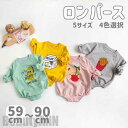新生活 ベビー服 女の子 男の子 ロンパース カバーオール キッズ服 4色選択 子供服 キッズ 動物 長袖 新生児 赤ちゃん 幼児 ベビー コットン ベビーウエ...