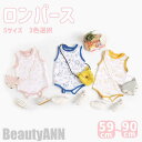 新生活 ベビー服 女の子 男の子 ロンパース カバーオール キッズ服 3色選択 子供服 キッズ 動物 ノースリーブ 新生児 赤ちゃん 幼児 ベビー コットン ベ...