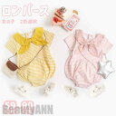 新生活 ベビー服 女の子 ロンパース カバーオール キッズ服 2色選択 子供服 キッズ ボーダー ノースリーブ 新生児 女児 赤ちゃん 幼児 ベビー コットン ...
