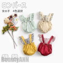 新生活 ベビー服 女の子 ロンパース カバーオール キッズ服 4色選択 花柄 子供服 キッズ ノースリーブ フリル 新生児 女児 赤ちゃん 幼児 ベビー コット...