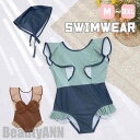 新生活 水着 女の子 ワンピース スイムキャップ キッズ 子ども 2点セット リボン付き 可愛い ジュニア 夏 海水浴 練習用 水遊び スクール水着 キッズ水着...