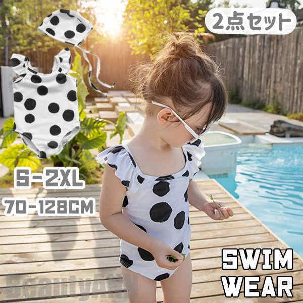 新生活 水着 女の子 ワンピース キッズ 子ども 可愛い 水玉 ジュニア 夏 海水浴 練習用 スイムキャップ 水遊び スクール水着 キッズ水着 ガールズ 女児 ...