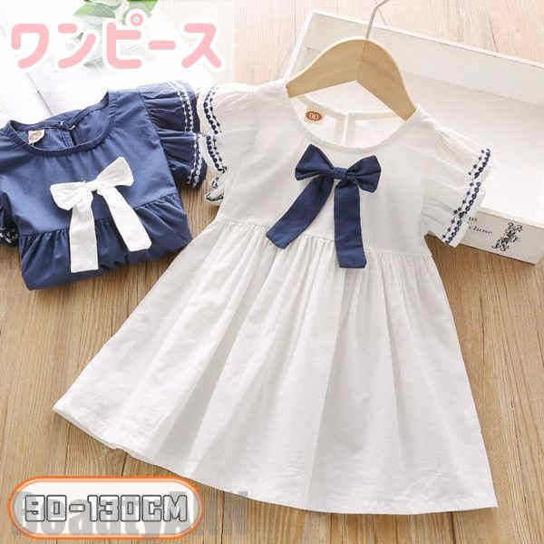 新生活 子供ワンピース 子供服 女の子 キッズ ドレス ワンピース 夏 可愛い おしゃれ dress 女の子用 ガールズ 冠婚葬祭 子ども ピアノ 通園 発表会...